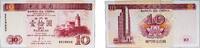 China 10 Patacas China Macau 2001 10 Patacas (Banco da China) Paper AU P 101 -