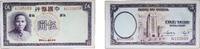 China 5 Yuan China Republic of China Republic 1937 5 Yuan (Bank of China) Paper XF P 80 -