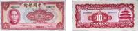 China 10 Yuan China Republic of China Republic 1940 10 Yuan (Bank of China) Paper AU P 85 -