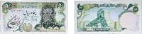 Iran 50 Rials Iran 1980 - 1981 50 Rials Paper AU P 123 -