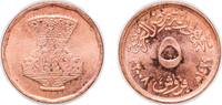 Egypt 5 Piastres Egypt 2008 (AH1429) 5 Qirsh Copper plated steel 2g UNC KM 941a Schön 674a MHC 351 -