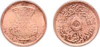 Egypt 5 Piastres Egypt 2008 (AH1429) 5 Qirsh Copper plated steel 2g KM 941a Schön 674a MHC 351 -