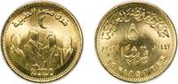 Egypt 50 Piastres Egypt 2020 (AH1442) 50 Qirsh / Piastres (Egypt medical teams) Brass plated steel (5000000) 6.5g UNC KM 1065 -