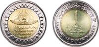 Egypt 1 Pound Egypt 2021 (AH1442) 1 Pound (Pharaohs' Golden Parade) Bimetallic: brass plated steel centre in nickel plated steel ring (1000000 -