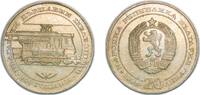 Bulgaria 20 Leva Bulgaria People's Republic 1988 20 Leva (Bulgarian Railways) Silver (.500) (93000) 11.27g PF KM 171 -