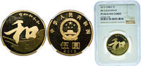 China 5 Yuan China People's Republic of China 2013 5 Yuan (Harmony Calligraphy) Brass (50000000) 13.1g NGC PF 68 KM 2081 -