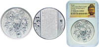 China China People's Republic of China 2022 Medal - Guanyin Riding Dragons Silver NGC PF 70 Top Pop -