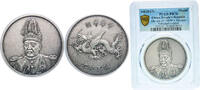 China China People's Republic of China ND (2019) Medal - Design of LM-943 Silvered Copper PCGS PR 70 Top Pop -
