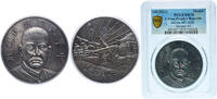 China China People's Republic of China ND (2021) Medal - Design of LM-85 Antique Zn PCGS PR 70 Top Pop -