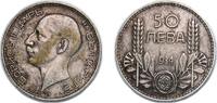 Bulgaria 50 Leva Bulgaria Kingdom 1934 50 Leva - Boris III Silver (.500) (Copper .400, .050 Nickel, .050 Zinc) (3000958) 9.9g XF KM 44 -