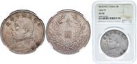 China 1 Yuan China Republic 1921 (YR10) 1 Yuan / Dollar (Fat Man dollar; seven characters) Silver (.890) 26.7g NGC AU 50 Y 329.6 Kann 666 -
