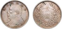China 1 Yuan China Republic 年三國民華中 (1914) 1 Yuan (Fat Man dollar; six characters) Silver (.890) 26.91g XF Y 329 Kann 645 L&M 63 -
