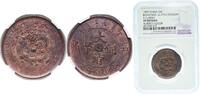 China 10 Cash China Qing dynasty 1907 甯 10 Cash - Guangxu (With minting authority; brass) Brass NGC XF Y 10s -