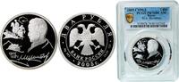 Russia 2 Roubles Russia Russian Federation 2005 СПМД 2 Roubles (M.A. Sholokhov) Silver (.925) Saint Petersburg / Leningrad / Petrograd Mint (1000 -