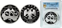 Russia 3 Roubles Russia Russian Federation 2000 ММД 3 Rubles (The XXVIIth Summer Olympic Games. Sydney 2000) Silver (.900) Moscow Mint (5000) 34. -