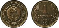 Bulgaria 1 Stotinka Bulgaria People's Republic 1981 1 Stotinka (2nd Coat of Arms; Bulgaria Anniversary) Brass Bulgarian Mint 0.96g BU KM 111 -
