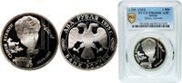 Russia 2 Roubles Russia Russian Federation 1995 ЛМД 2 Roubles (S.A. Yesenin) Silver (.500) Saint Petersburg / Leningrad / Petrograd Mint (200000) -