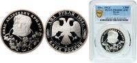 Russia 2 Roubles Russia Russian Federation 1994 ЛМД 2 Roubles (I.A. Krylov) Silver (.500) Saint Petersburg / Leningrad / Petrograd Mint (250000) -