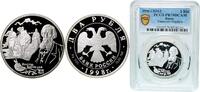 Russia 2 Roubles Russia Russian Federation 1998 СПМД 2 Roubles (Viktor Vasnetsov) Silver (.925) Saint Petersburg / Leningrad / Petrograd Mint (15 -