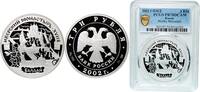 2002 СПМД Saint Petersbur Russia Russian Federation 2002 СПМД 3 Roubles (The Iversky Monastery) Silv