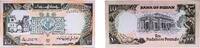 Sudan 10 Pounds Sudan Republic AH1411 (1991) 10 Pounds Paper UNC P 46 -