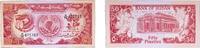 Sudan 50 Piastres Sudan Republic 1987 50 Piastres P 31 P 38 -