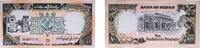 Sudan 10 Pounds Sudan Republic AH1411 (1991) 10 Pounds Paper UNC P 46 -