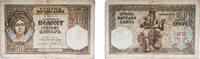 Serbia 50 Dinars Serbia German occupation 1941 50 Dinara Paper VF P 26 -