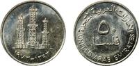 United Arab Emirates 50 Fils United Arab Emirates AH1393 (1973) 50 Fils - Zayed / Khalifa (non-magnetic) Copper-nickel Royal Mint (10400000) 6.61g UNC KM 4 -