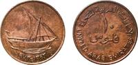 United Arab Emirates 10 Fils United Arab Emirates AH1393 (1973) 10 Fils - Zayed (large type) Bronze Royal Mint (6400000) 7.47g AU KM 3.1 -