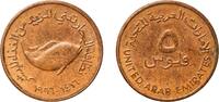 United Arab Emirates 5 Fils United Arab Emirates AH1416 (1996) 5 Fils - Zayed / Khalifa (FAO; small type; non-magnetic) Bronze Royal Mint 2.19g AU KM 2.2 S -