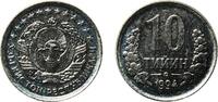 Uzbekistan 10 Tiyin Uzbekistan 1994 10 Tiyin Nickel clad steel Tashkent 2.82g UNC KM 4.1 Schön 4.1 Schön 4.2 Schön 4.3 -