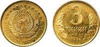 Uzbekistan 3 Tiyin Uzbekistan 1994 3 Tiyin Brass plated steel Pobjoy Mint 2.75g UNC KM 2 Schön 2 -