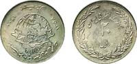 Iran 20 Rials Iran Islamic Republic AH 1358 (1979) 20 Rials (Mohammed's Hegira) Copper-nickel Astarabad 8.93g UNC KM 1244 -