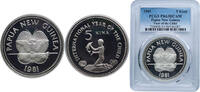 Papua New Guinea 5 Kina Papua New Guinea 1981 5 Kina - Elizabeth II (Children) Silver (.500) (8775) 27.6g PCGS PR 63 KM 18 -