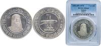 7½ Riyals AH1389 (1970) United Arab Emirates United Arab Emirates Ajman Ajman Emirate AH1389 (1970) 7½ Riyals - Rashid (Barbary Falcon) Silver (....