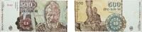 Romania 500 Lei 1991 Romania Republic 1991 500 Lei Paper XF P 98 XF 5,50 EUR  zzgl. 10,00 EUR Versand