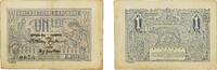 Romania 1 Leu 1915 Romania Kingdom 1915 1 Leu Paper VF P 17 MBR 19 VF 38,50 EUR  zzgl. 10,00 EUR Versand