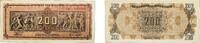 Greece 200 000 000 Drachmai 1944 Greece 1944 200 000 000 Drachmai Paper ... 6,60 EUR  zzgl. 10,00 EUR Versand