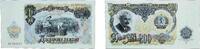 Bulgaria 200 Leva Bulgaria People's Republic 1951 200 Leva Paper (3500000) UNC P 87 -