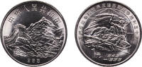 China 1 Yuan China People's Republic 1995 1 Yuan (Defeat of Fascism and Japan) Nickel plated steel (10000000) 5.94g BU KM 711 Y 528 -