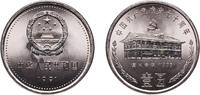 China 1 Yuan China People's Republic 1991 1 Yuan (Communist Party - Zunyi) Nickel plated steel (30000000) 5.88g BU KM 342 Y 285 -