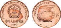 China 5 Yuan China People's Republic 1999 5 Yuan (Sturgeon) Copper 13.5g BU KM 1214 Y 1054 -