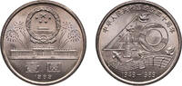 China 1 Yuan China People's Republic 1989 1 Yuan (40th anniversary of the People's Republic) Copper-nickel (21000000) 9.32g BU KM 220 Y 204 -