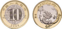 China 10 Yuan China People's Republic 2024 10 Yuan (Year of the Dragon) Bimetallic: copper-nickel centre in copper plated copper-nickel ring ( -