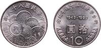 China 10 New Dollars Taiwan Republic 1999 10 New Dollars (Monetary Reform) Copper-nickel (75% Copper, 25% Nickel) Central Mint of Taiwan (30000000) 7 -