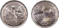 Egypt 10 Piastres Egypt Arab Republic of Egypt AH1396 (1976) 10 Qirsh (Reopening of Suez Canal) Copper-nickel 5.98g BU KM 452 Schön 161.1 -