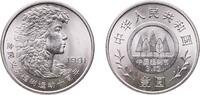 China 1 Yuan China 1991 1 Yuan (Planting Trees Festival) Nickel clad steel (10000000) 5.97g UNC KM 338 Y 279 -