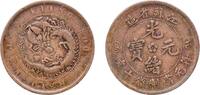 China 10 Cash China Kiangsu Province 1902 10 Cash - Guangxu (Flower at centre; without year) Copper 7.17g VF Y 162.4 Y 162.5 Y 162.6 Y 162.7 -