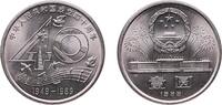 China 1 Yuan China 1989 1 Yuan (40th anniversary of the People's Republic) Copper-nickel (21000000) 9.42g BU KM 220 Y 204 -